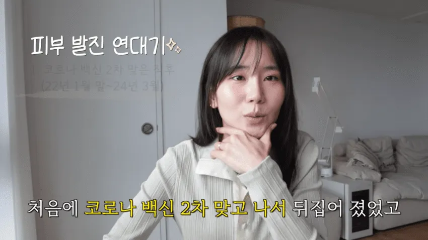 의사는 못 찾아낸 희귀병을 GPT가 진단해준 유튜버