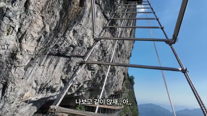 아찔아찔 중국 장가계 가서 팀 잘못 만난 사람 (11)
