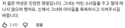 생사를 가르는시간 4초