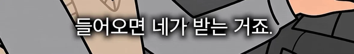 택시와 MZ는 닮았다고 주장하는 유튜버 (10)