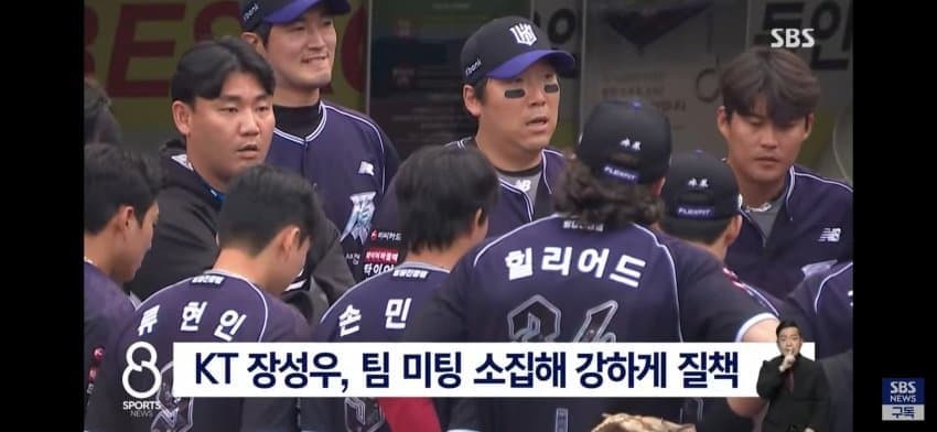 원준이 쿵쾅이 공중파 박제됨..news (3)
