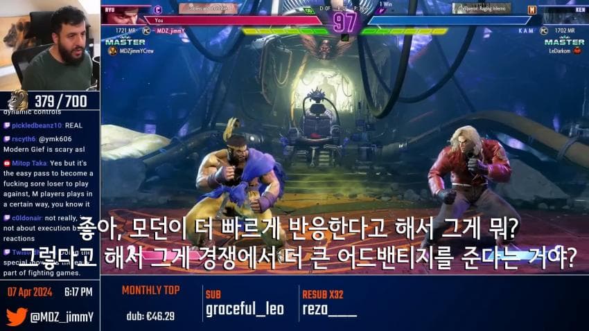 모던에 대해 소신발언 하는 클래식 유저.. (20)