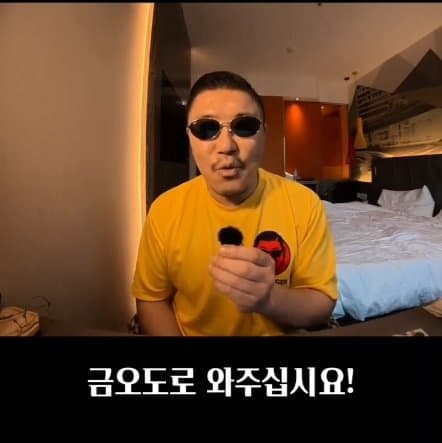2천억짜리 전라도 여수섬박람회 공연 라인업 (37)
