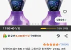 히말라야핑크솔트 바이옴 구취전문 펌핑치약, 285g, 2개