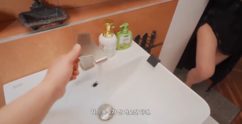 ㅇㅎ)동탄미시 고장난 보일러 고쳐주는 초보경비 ㄷㄷ. (22)