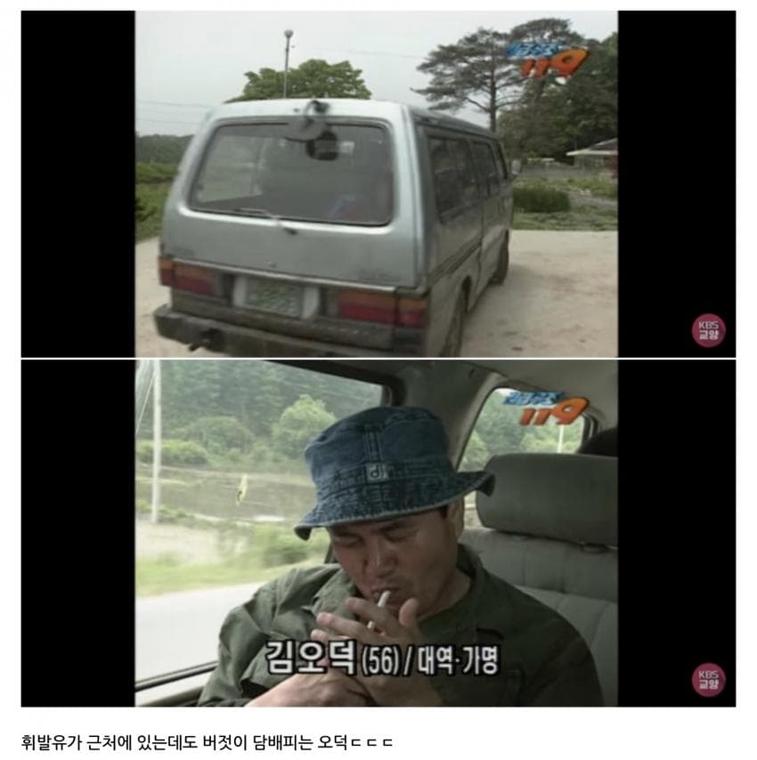 가1정과 사2회를 파3괴하는 불장난.... (3)