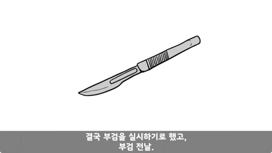 스압,공포) 군대괴담