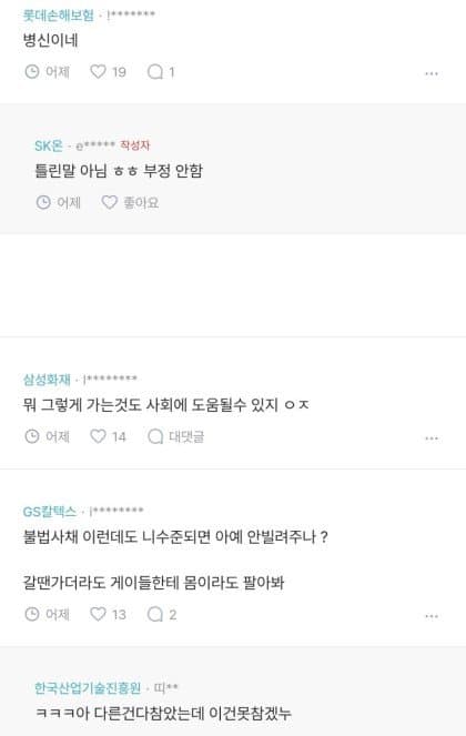 빚쟁이인데 돈 안갚고 5년동안 놀다가 죽을거라는 사람 (5)