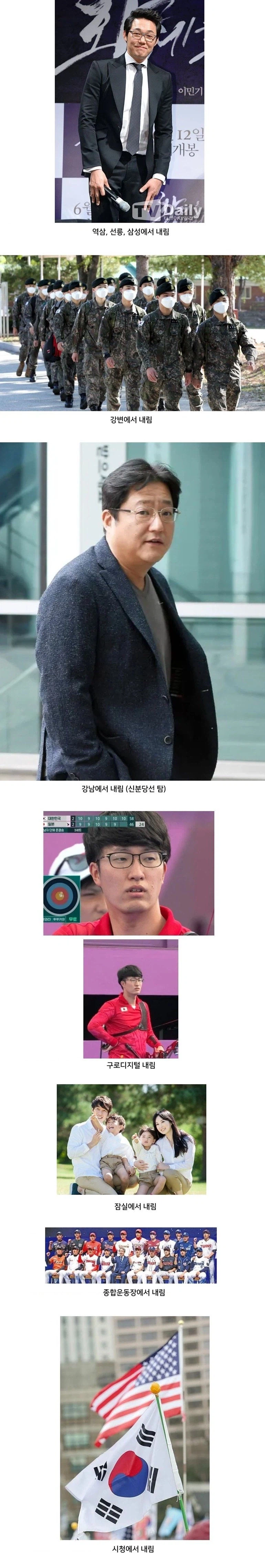 서울 사람들이 말한다는 2호선