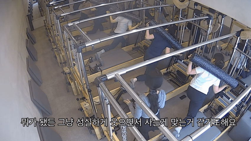 배우를 꿈꾸는 30살 필라테스 강사의 하루 (27)
