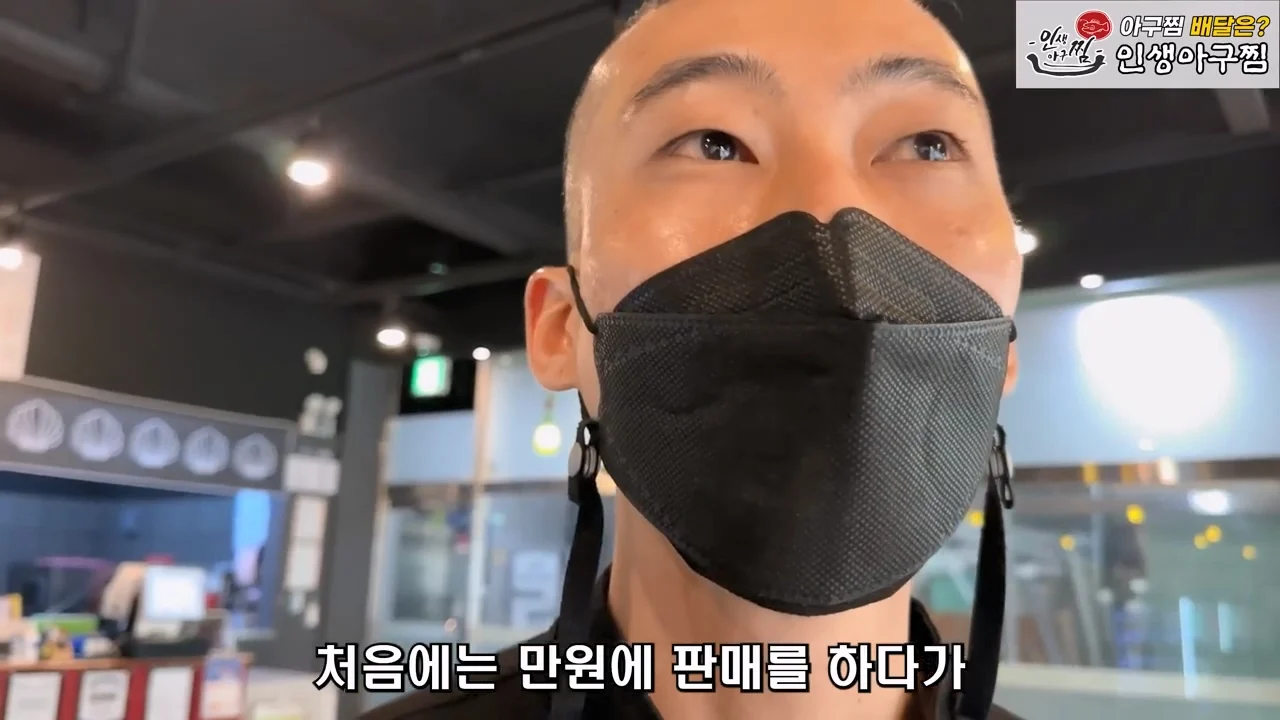 꼬막비빔밥 13000원 창렬? 혜자? (7)