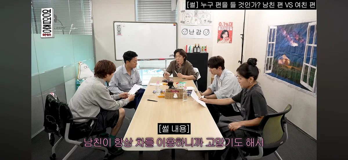 핫게 간 십이층 남친여친쓰레기 토론 전문.......... (45)