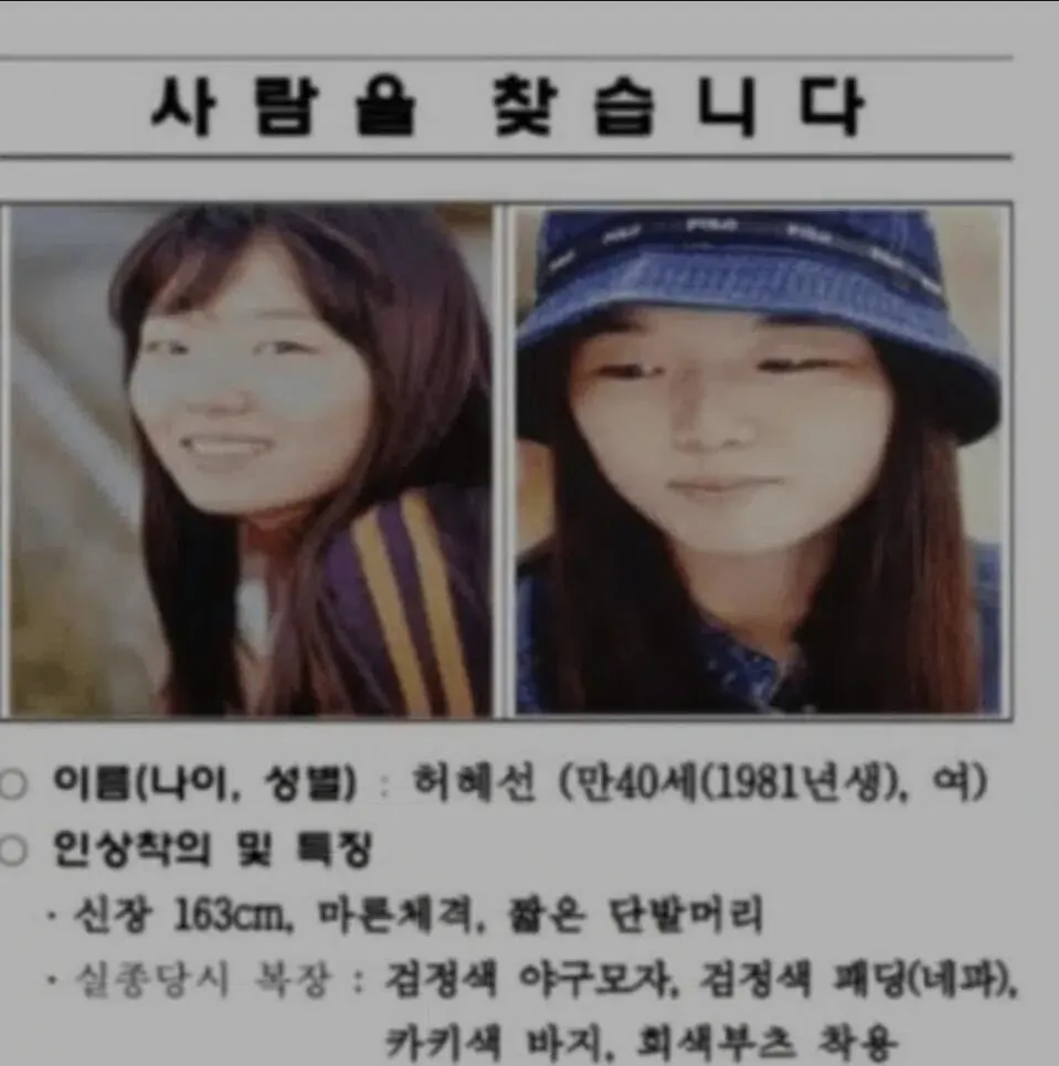 제주특별자치도 경찰들 (11)