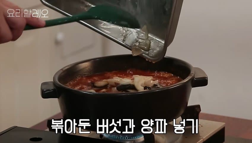 강레오가 먹고 눈물 흘린 소울푸드 (33)