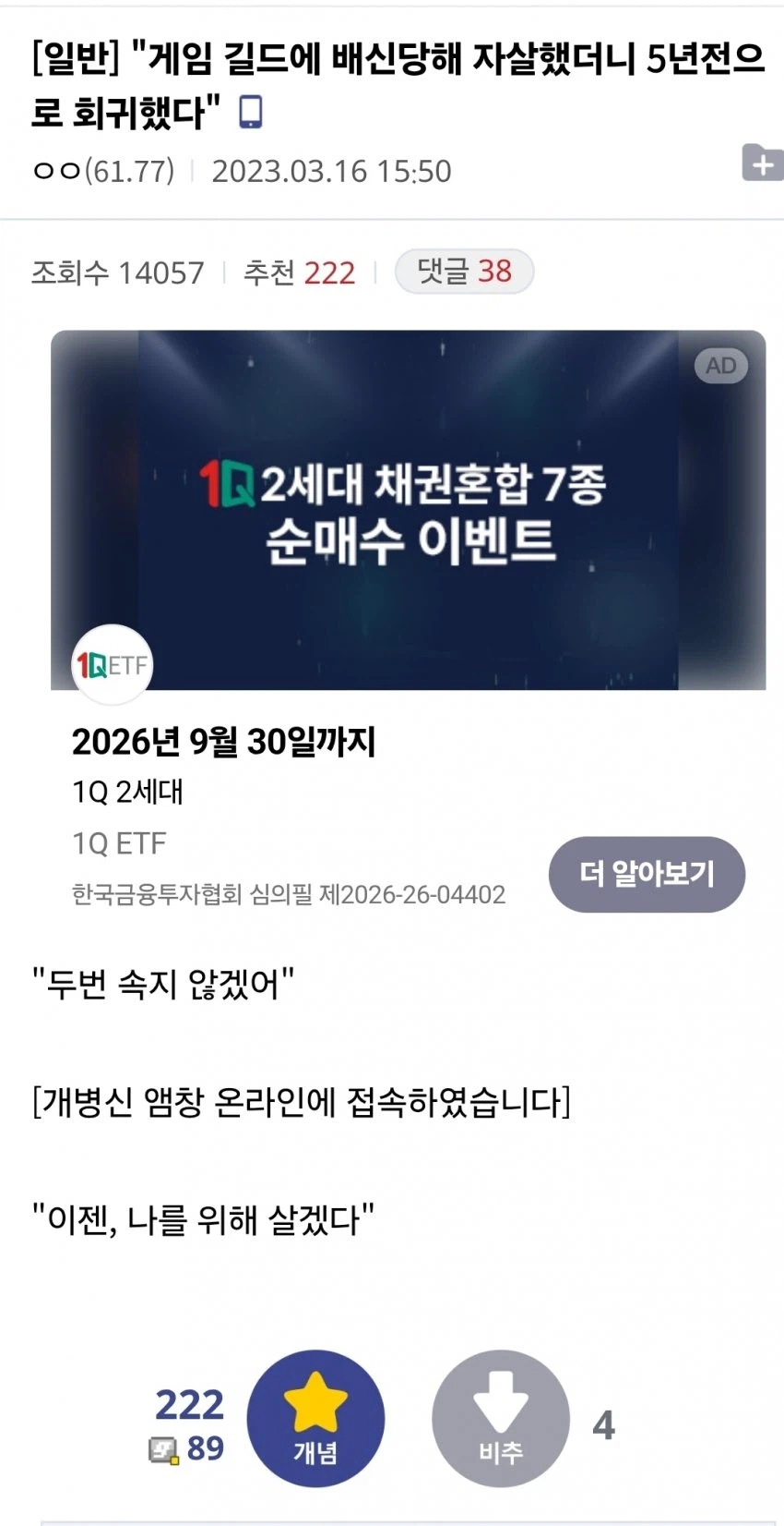 게임 판타지 유행이 사그라든 이유
