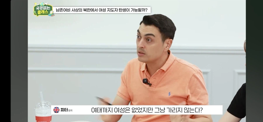 북한 외교관 출신 탈북자가 말하는 김주애 후계구도 (12)