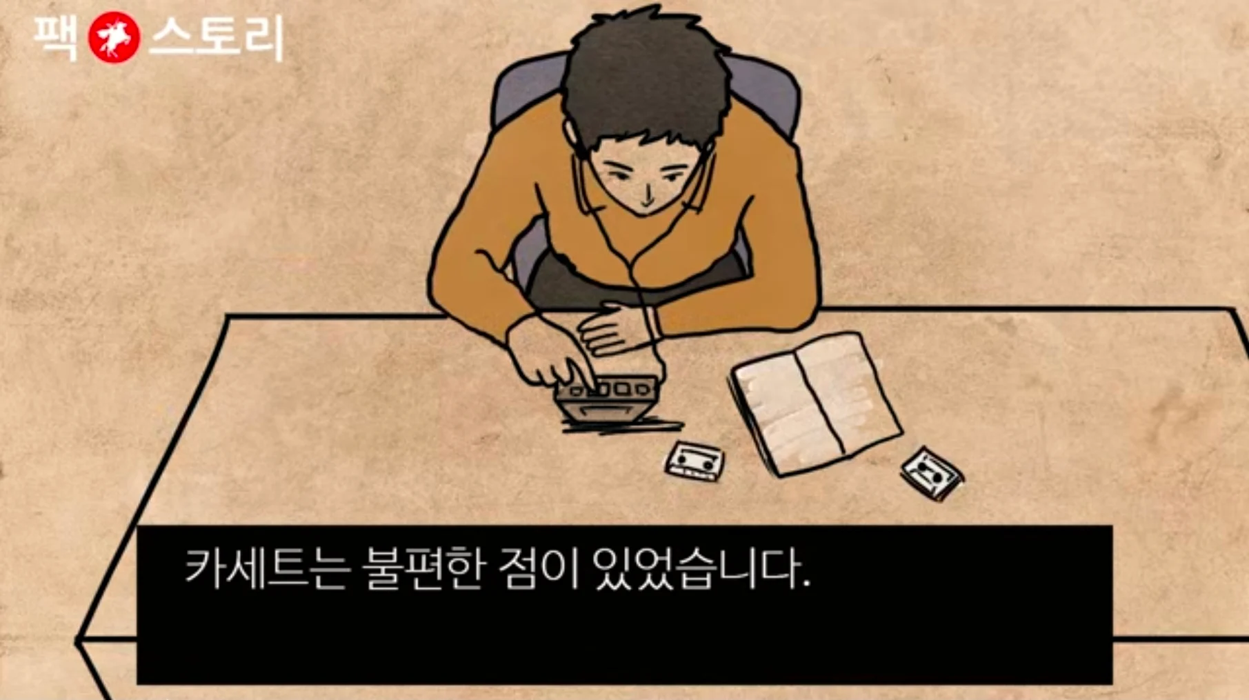 소니 음향기기의 역대급 신기능 ㄷㄷㄷ