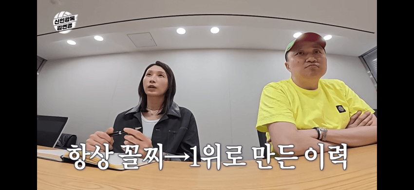 우승청부사 김연경 (5)