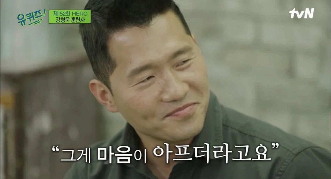 강형욱도 해결해줄수 없다는 보호자들의 질문 (11)