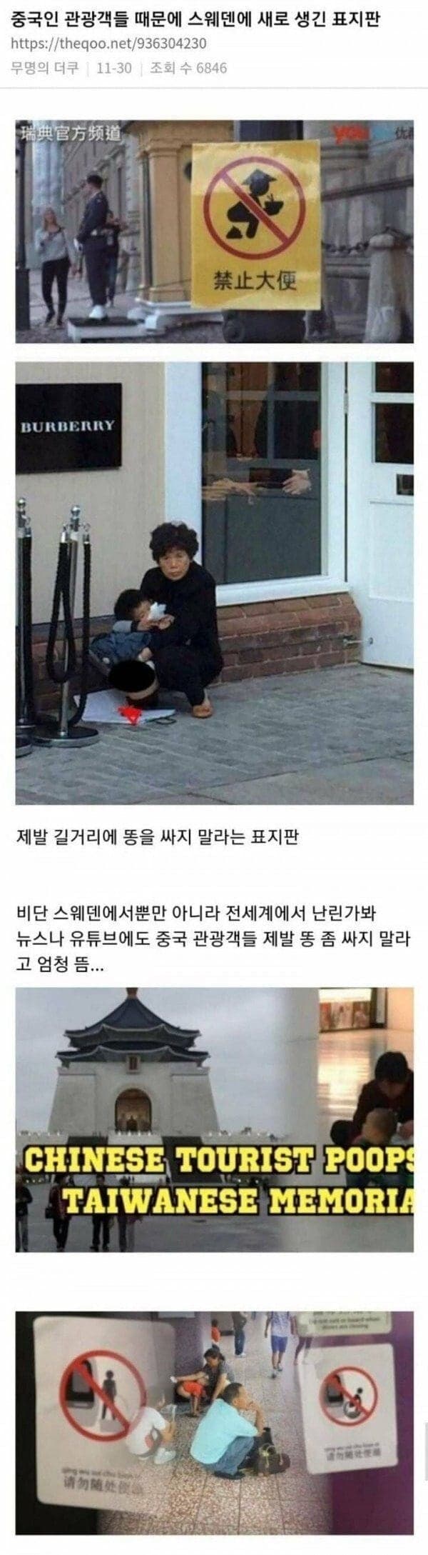 싱글벙글 자랑스러운 중국의 전통복장 (3)
