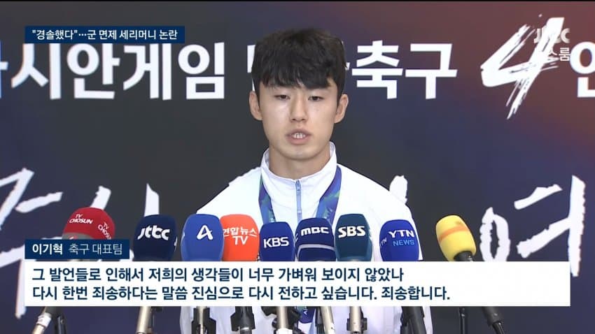 면제가 '상'이면 입대는 '벌'인가.."특례 재고해야" (22)