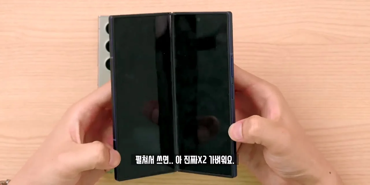 잇섭의 아이폰 듀오 무게 리뷰가 억쉴이 아닌 이유 (25)