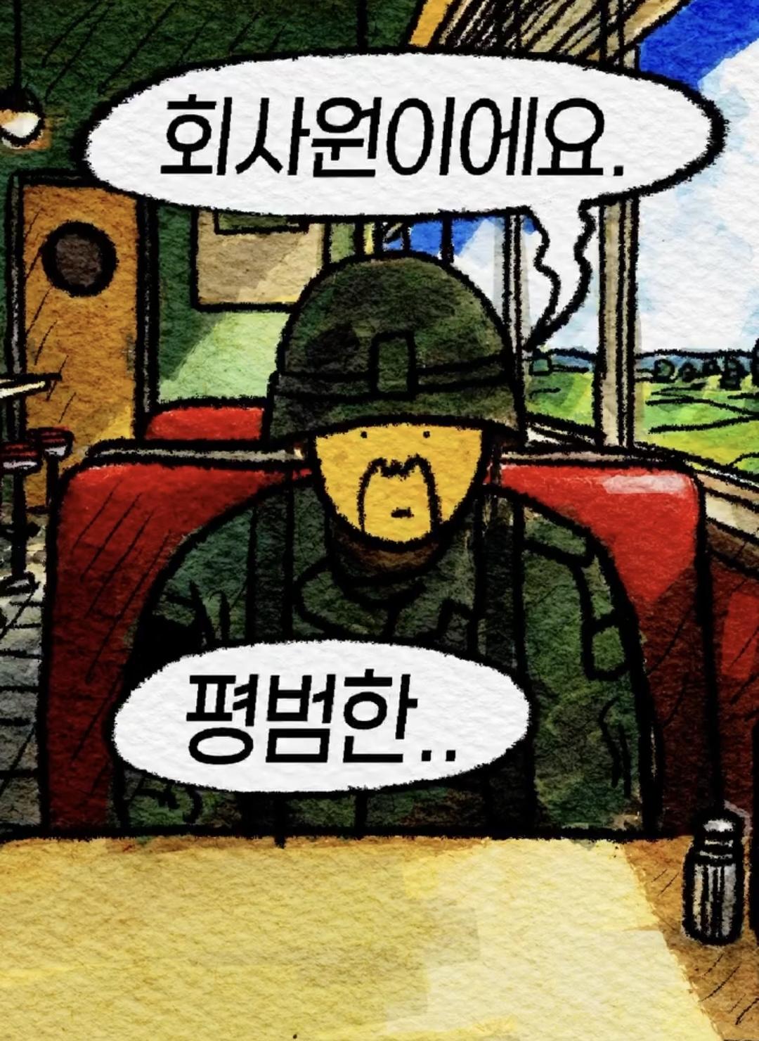 합격해야 살려드려요 (5)