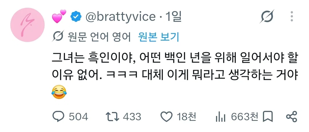 젠데이아 앉은채로 영부인과 인사해서 논란 (17)