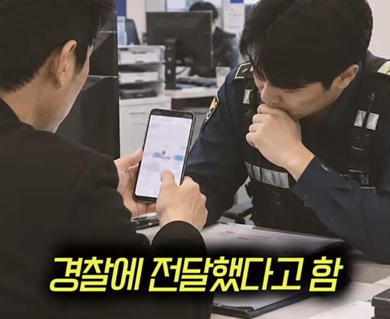 레전드 갱신한 경찰 (16)