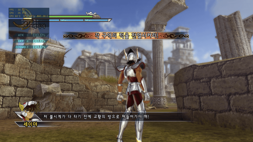 RP6 PS3 잘돌아가네~ (스압) (12)