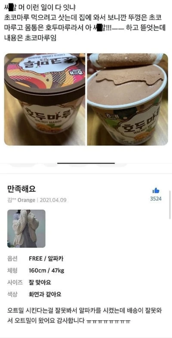 얼레벌레 돌아가는 세상