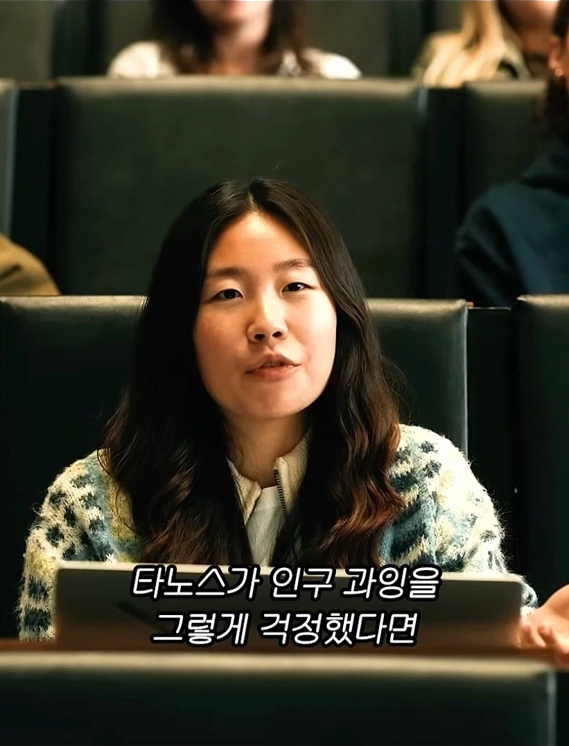 타노스 입장 쉽게 이해하기