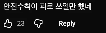 🇺🇸 100년 전 미국 놀이동산 영상 (3)