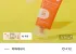 봄비 모이스트 선크림 50ml (유통기한 26.11.23)
