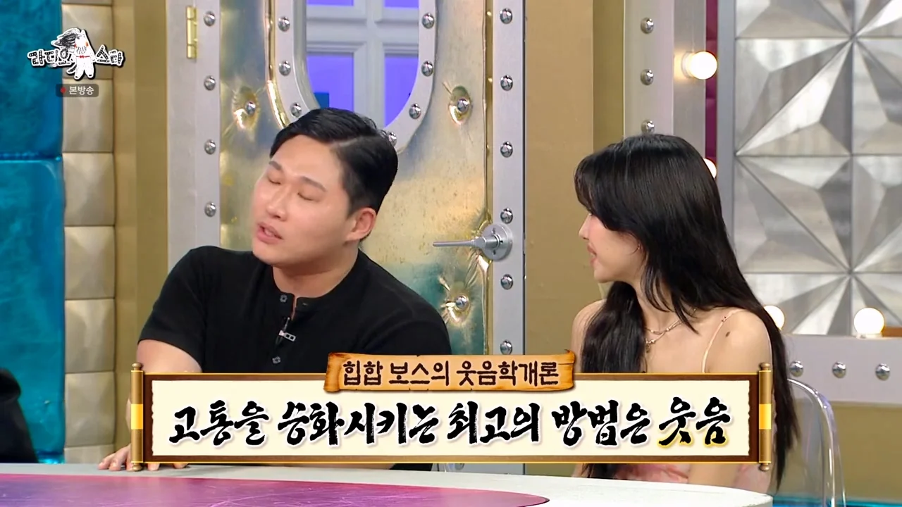 버는 돈 대부분 빚 갚는데 쓰고 있다는 스윙스 근황 (42)