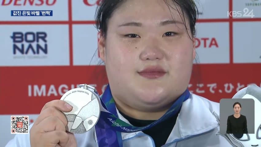 '새 역도 간판' 박혜정, 한계 뚫고 은 '번쩍' (14)