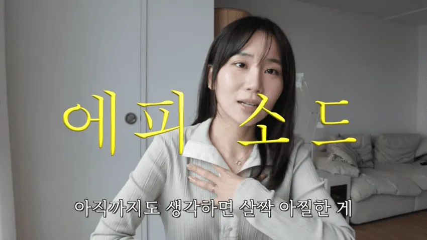 의사는 못 찾아낸 희귀병을 GPT가 진단해준 유튜버