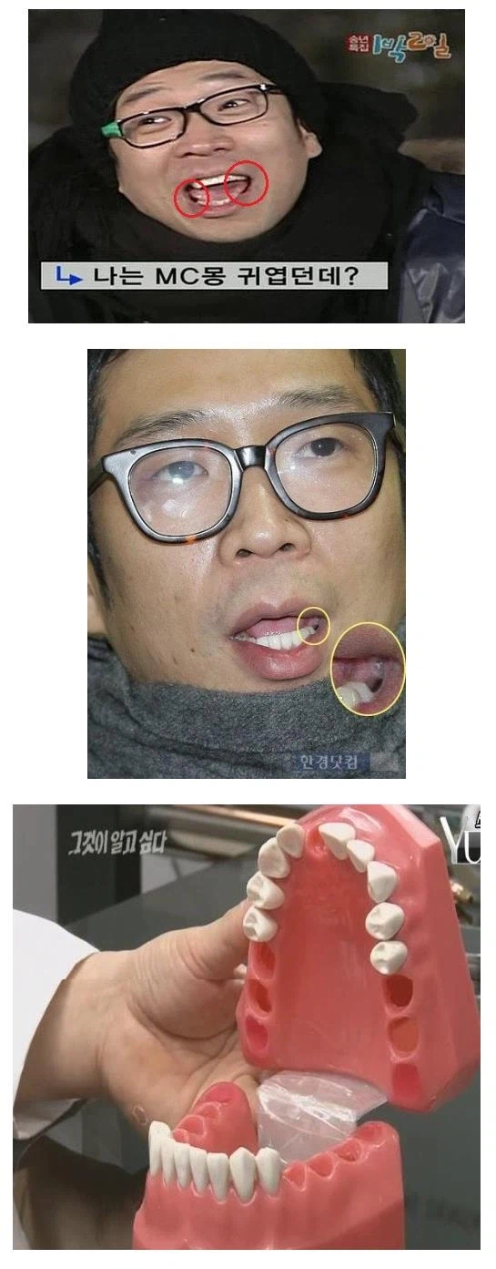 왠지 모르면 간첩 소리 듣는 연예계 사건