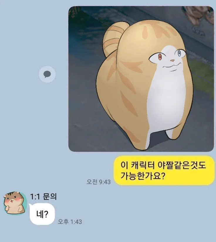 싱글벙글 귀없는 고양이 캐릭터의 유래 (7)