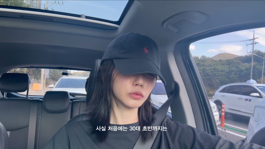 38살 노처녀의 고민..난자냉동을 해야 될까? (4)