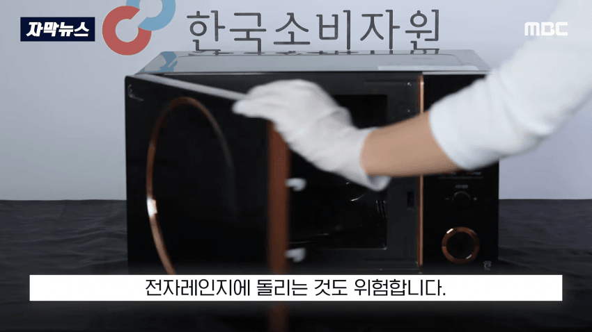 충격 스트레스 푸는 왁뿌볼, 말랑이 유해물질 검출 (15)