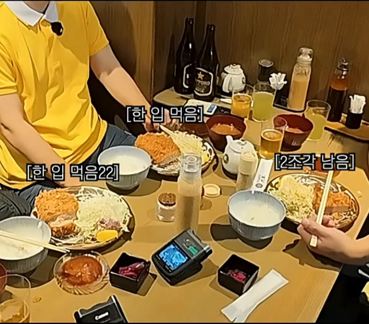 마운자로 맞고 있는데 식욕 폭발한 스윙스 (3)