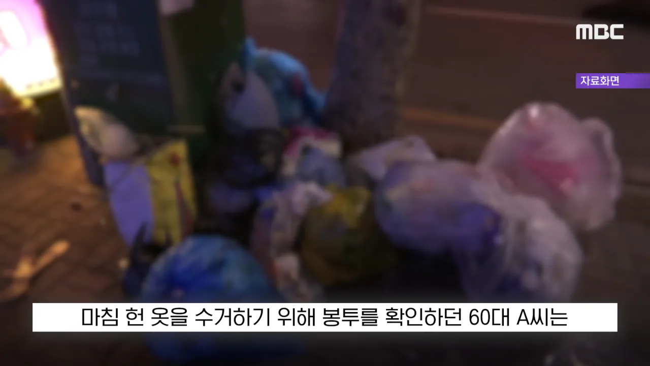 싱글벙글 현금 2천5백만원을 주웠다 당장 경찰서 가야되는 이유 (10)