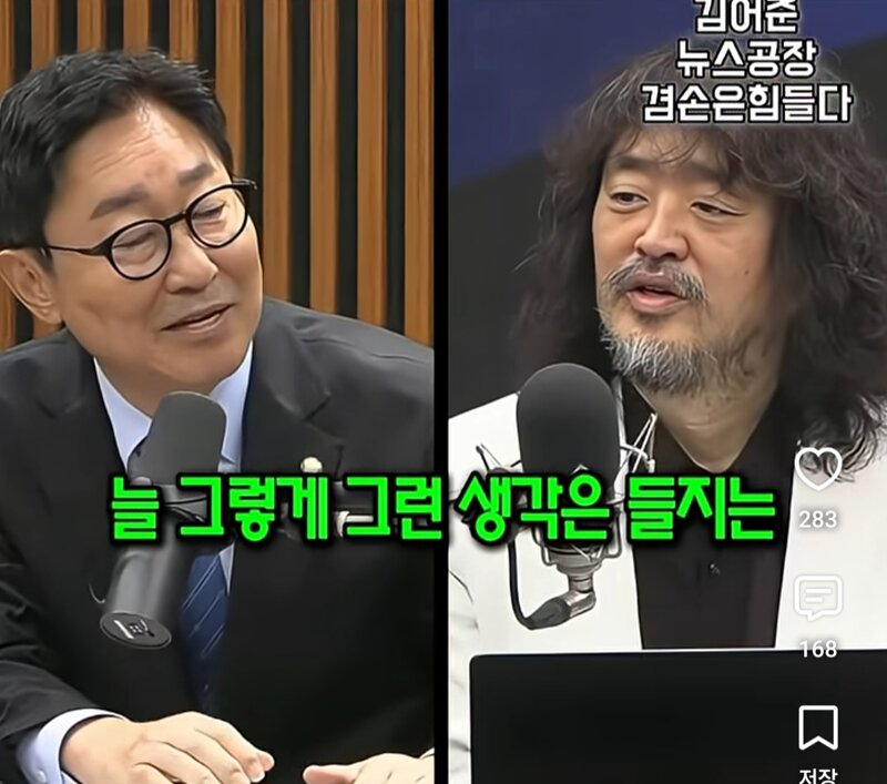 박범계 의원 겸공 출연 - (총수) 집토끼 잡는데에 좀 도움이 되도록 (10)