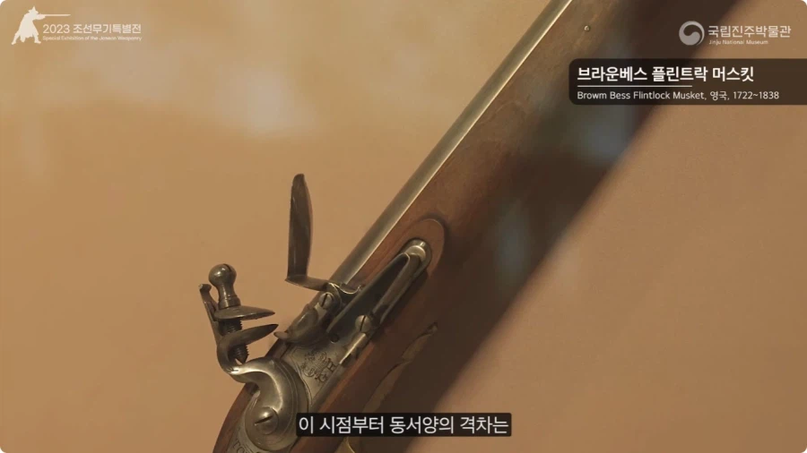 조선이 수석총을 도입하지 않은 이유.jpg_4.webp