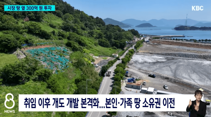 추경 포함 혈세 2008억짜리 여수 섬박람회 컨텐츠를 알아보자 (21)