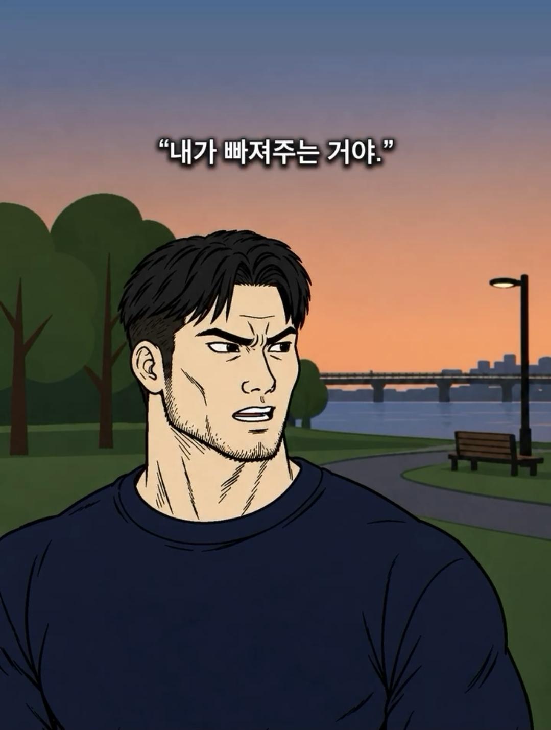 '친구로 지내자' 에 제일 깔끔한 대답 (21)