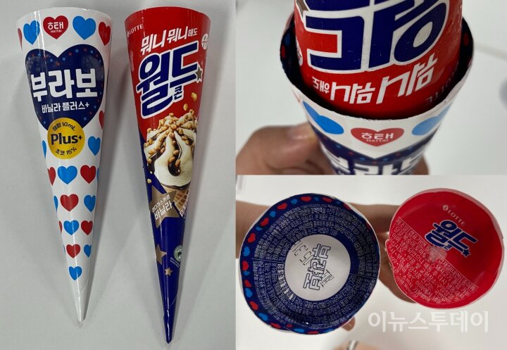 월드콘 vs 브라보콘 (5)