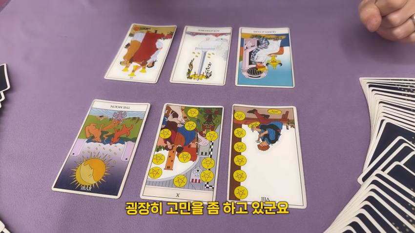 영포티를 홀린 여캠의 눈빛 (34)