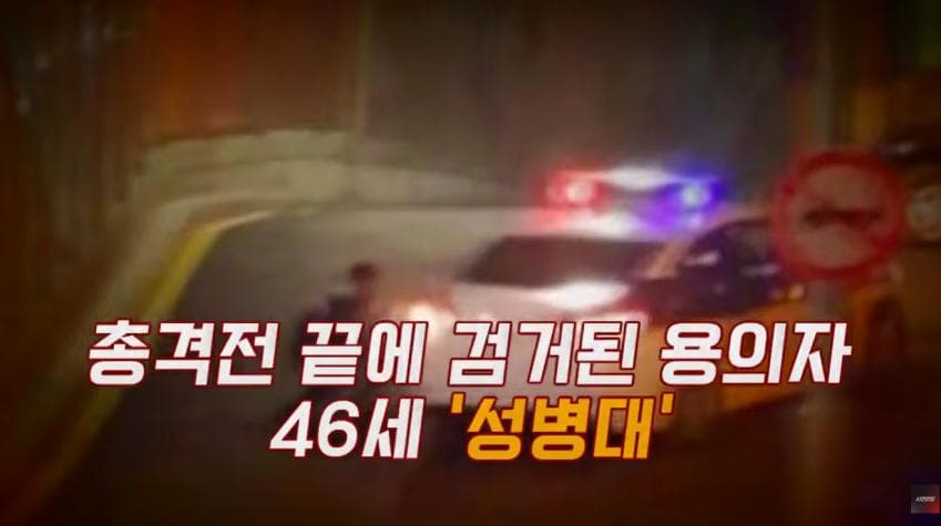 정신이상자가 총을 만든다면 (5)